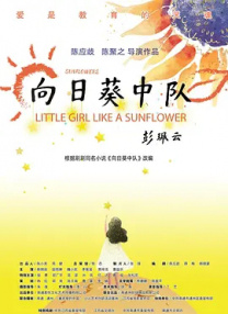 成人免费公开视频